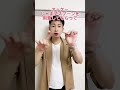 「種明かし」スプーン曲げ youtubeshorts tiktok マジック shorts