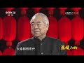 20150102 艺术人生 温暖2014——综艺频道特别节目范增点亮“温暖”灯