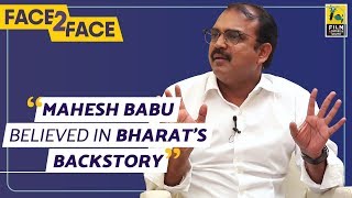 Koratala Siva Reflects On Bharat Ane Nenu's Success | Mahesh Babu, Prakash Raj