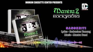 Nepali Rock Song || Sanskriti  || Mantra (Rock Yatra) || Officel Music Video