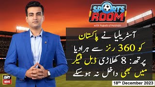 Sports Room | Najeeb-ul-Husnain | ARY News | 14th December 2023