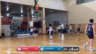 20250215 DLIVE永和 14:00 快樂蝸牛 VS 打完吃宵夜