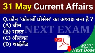 Next Dose 2272 | 31 May 2024 Current Affairs | Daily Current Affairs | Current Affairs In Hindi
