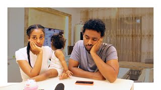 ማሂን አቶዳትም ያላችሁ  እውነታው ይህ ነው MAHI\u0026KID VLOG 2020