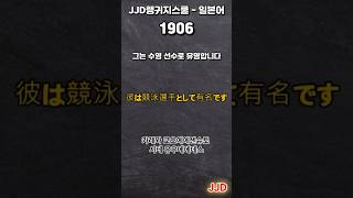 毎日 韓国語 日本語 일상생활에서 사용하는 일본어 표현 기초생활일본어 일본어회화 듣기만 하면 일본어로 대화가능 일본인이 매일 쓰는 쉽고 짧은 일본어 5문장 #191-2