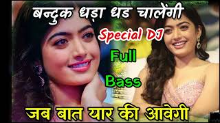 बन्दूक धडा धड चालगी जब बात यार पे आ ज्यागी || Gangstar Geet 2023 ~ Singer Vijay Yogi