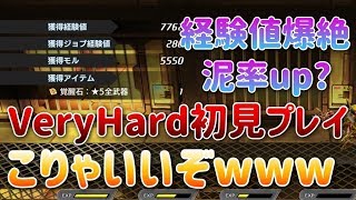 【最果てのバベル】攻略！VeryHaedの恩恵が中々熱いぞー！【バベル】