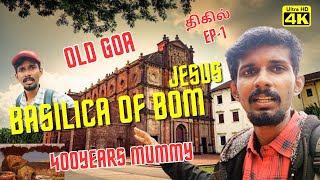 Basilica of Bom Jesus Church-ல் Mummy 🧟 Secret Footage 📹 in Tamil 😱 | Goa ep 01