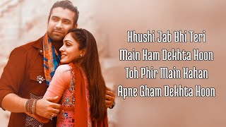 Khushi Jab Bhi Teri (Lyrics) Jubin Nautiyal, Khushalii Kumar | Rochak Kohli, A M Turaz
