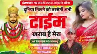 Dj song kalu devta दुनिया मिलने को तरसेगी अभी टाइम खराब है मेरा viral song love story #viralsong