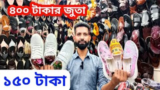 শীতের জুতা কিনুন ট্রান্সপোর্ট খরচ ফ্রি পাইকারি কিনুন।imo-01739184915☎️0241052365