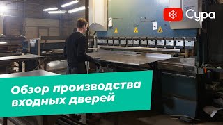 Обзор производства металлических входных дверей