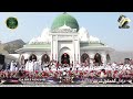 ghamkol sharif urs hazrat khawaja zinda peer sahib 2024 complete video