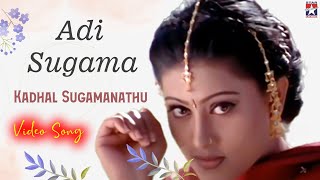 Kadhal Sugamanathu Tamil Movie Songs HD | Adi Sugama Video Song | Tarun | Sneha | Shiva Shankar
