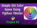 Simple GUI Color Game Using Python Tkinter Module || Project #3