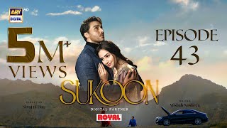 Sukoon Episode 43 | Digitally Presented by Royal (English Subtitles) | 13 March 2024 | ARY Digital