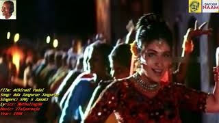 1994 - Athiradi Padai - Ada Jaangurey - Video Song [GQ Audio]