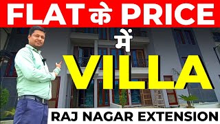 Luxury Villa For Sale on Heavy Discount | Flat ke Price main Luxury Villa Buy kare | 📞  9310134942