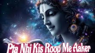 Pata Nahi Kis Roop Me Aakar Narayan Mil Jayega ||  Singer-Swati Mishra