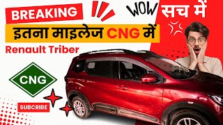 Renault Triber CNG Mileage Review 2024 | Fuel Economy King