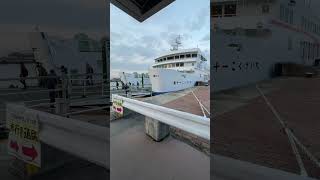 【Kagawa Pref.】Ferry from Shodoshima Island（小豆島からのフェリー）