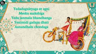 #Kalyanam Lyrical song | pushpaka vimanam song |
