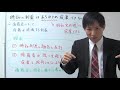 【権利関係】時効の利益はあらかじめ放棄できない理由とは？【宅建通信レトス】