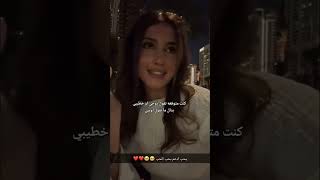 شيرين بيوتي مين يعرف شو القصة 😨