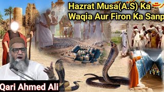 Hazrat Musa(A.S) Ka Waqia Aur Firon Ka Sanp II Qari Ahmed Ali Ka Zabardast Takreer 2024