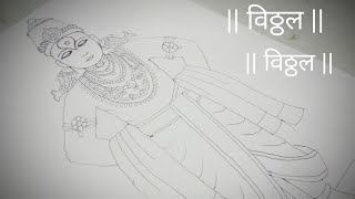 Easy way to draw Pandharpur Vitthal  | Vitthu Mauli | Vitthal drawing