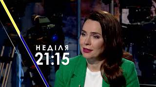 МІСІЯ АРТИСТА ПІД ЧАС ВЕЛИКОЇ ВІЙНИ // ІНТЕРВ'Ю З ОКСАНОЮ ПЕКУН // АНОНС