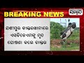 rairangpur sdjm dies in road accident sambad