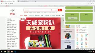 黑马Pink前端HTML+CSS教程：P275   02 HTML5提高 新增语义化标签