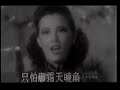 黄叶舞秋风（1946年），周璇演唱｜ “大中华影片公司”影片《长相思》插曲｜30年代上海｜靡靡之音時代曲