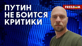 💬 Власть РФ уверена в ПОКОРНОСТИ своих граждан. Как ИЗБЕЖАТЬ МОБИЛИЗАЦИИ? Мнение Чувиляева