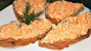 СЕЛЕДОЧНАЯ ИКРА. Безумно вкусно и Очень быстро в приготовлении