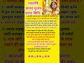 कन्या पूजन कैसे करें।kanya pujan vidhi. navratri kanya navratrispecial bhakti god