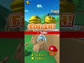 【オンライン対戦】ポチぶっちぎって１位を取る【マリオカートツアー】　 マリオカートツアー スマホ版マリオカート スマホゲーム