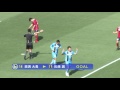 第97回 天皇杯 1回戦 fc大阪 vs 佐賀大学 マッチハイライト