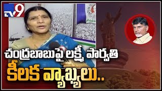 Laxmi Parvathi comments on Chandrababu over NTR statue - TV9