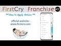 firstcry franchise firstcry franchise cost in india baby and kids retail store franchise