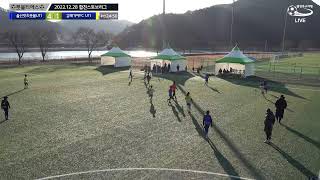 [U11경기 2022합천스토브리그] 잇츠풋볼 vs 가야FC