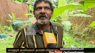 Scam Allegation against Vellore Karikode  Canal Muvattupuzha  Irrigation Project