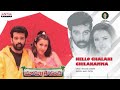 maa pelliki randi telugu movie songs jukebox j.d.chakravarthy sakshi shivanand