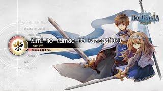 (Farewell) DEEMO - Kimi no namae no kazegafuku(君の名前の風が吹く)/ZENTA hard lv6 AC 100%