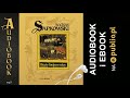 boży bojownicy. andrzej sapkowski. audiobook pl