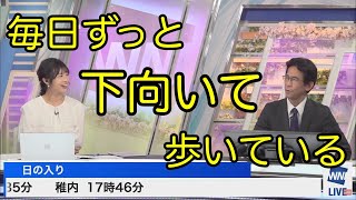 【ぐっさん：あいりん】（番外編）「ありを観測。ダンゴムシは？」