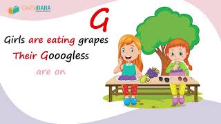 Introduction of letter '(G) (g)' English/Nursery/Darsi Educational Publisher