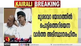 മുശവറ യോഗത്തില്‍ പൊട്ടിത്തെറിയെന്ന മാധ്യമ വാര്‍ത്തകള്‍ അടിസ്ഥാന രഹിതം: സമസ്ത | Samastha