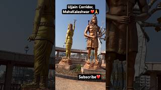 Ujjain Corridor❤️ Mahakaleshwar🙏🙌❤️ #ujjain #shivji #mahakal #mahadev #shorts #hindu #sanatan